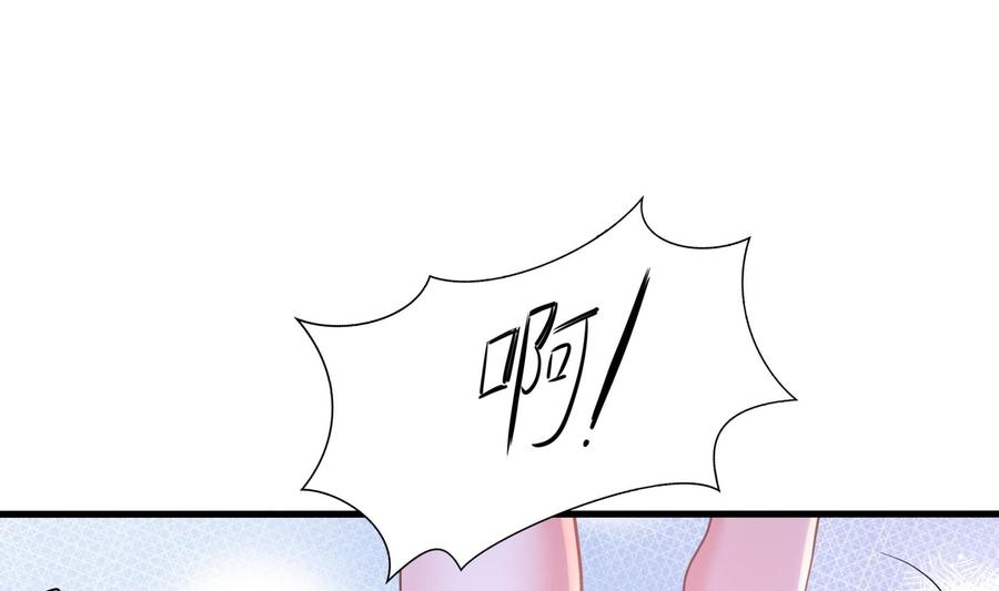 我在地府开后宫 第80话 归零温泉 第87页