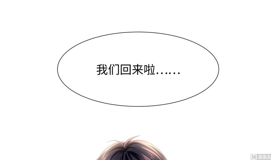 我在地府开后宫 第80话 归零温泉 第5页