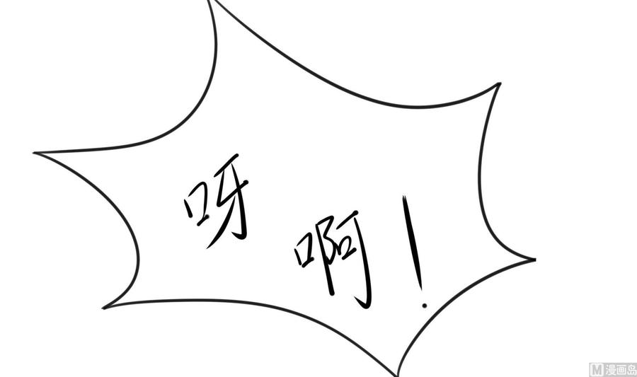 我在地府开后宫 第81话 水猴子偷袭 第42页