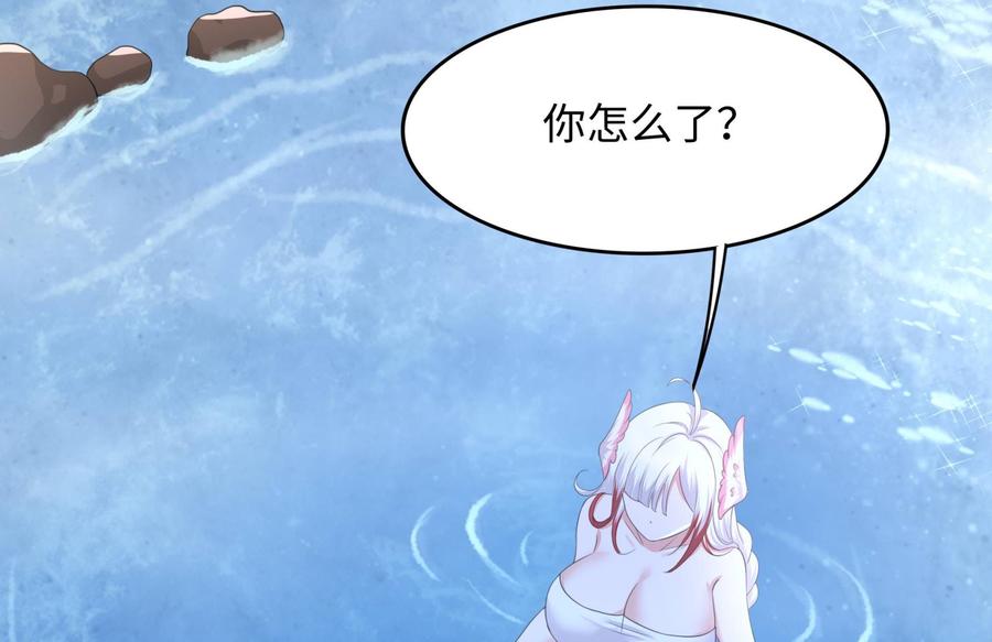 我在地府开后宫 第81话 水猴子偷袭 第34页