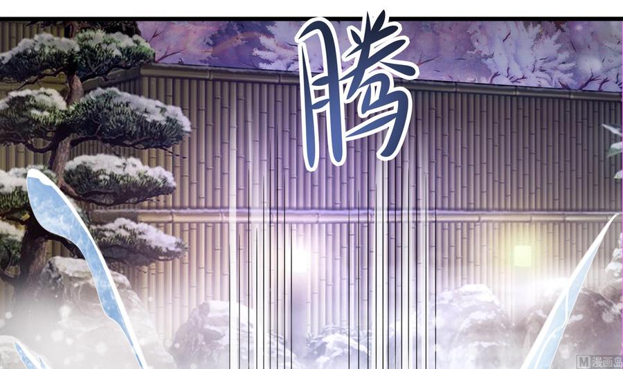 我在地府开后宫 第81话 水猴子偷袭 第72页