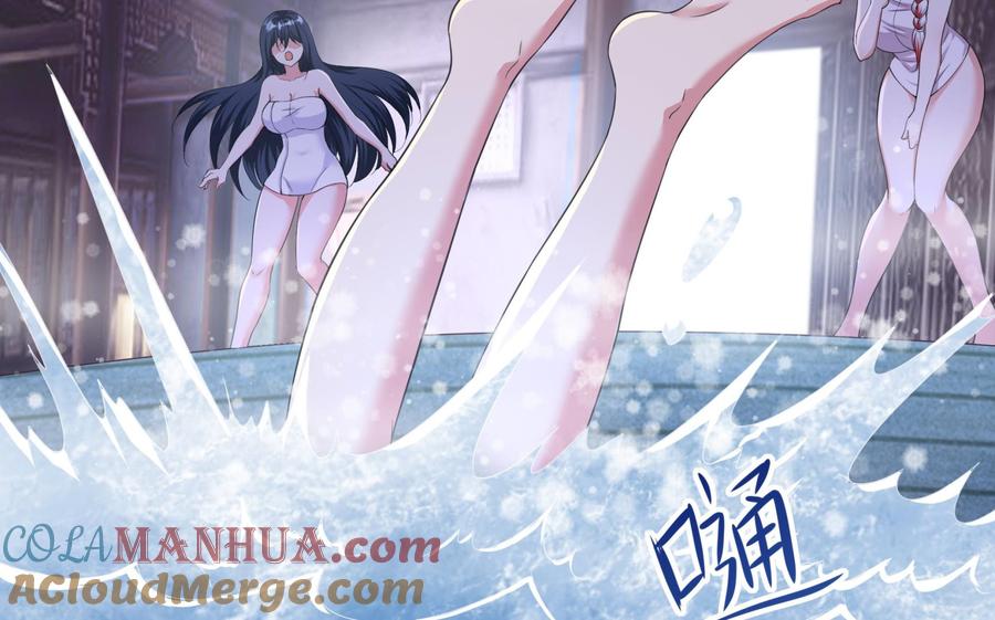 我在地府开后宫 第81话 水猴子偷袭 第77页