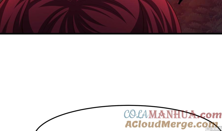 我在地府开后宫 第82话 妾身献丑了 第105页