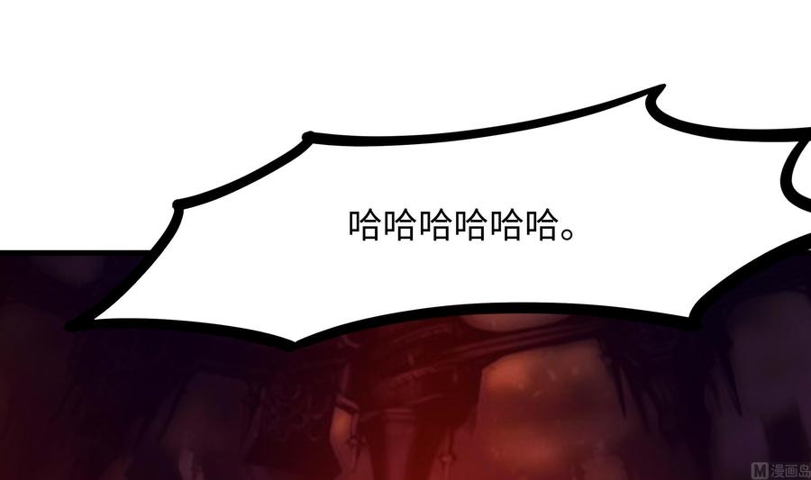 我在地府开后宫 第82话 妾身献丑了 第102页
