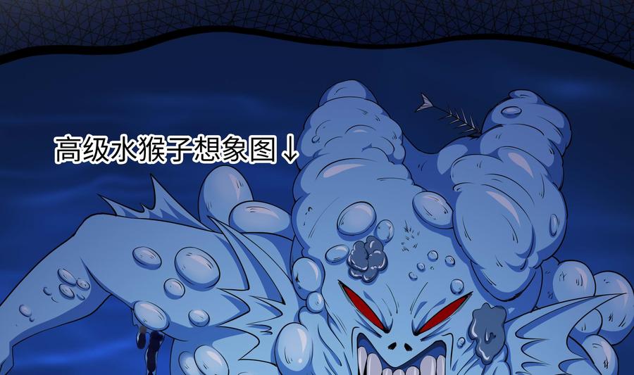 我在地府开后宫 第82话 妾身献丑了 第86页