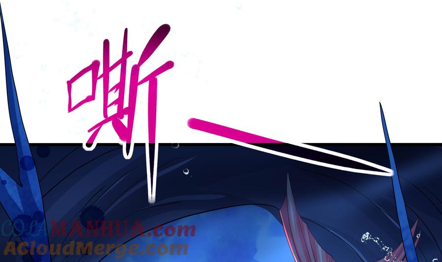 我在地府开后宫 第82话 妾身献丑了 第53页