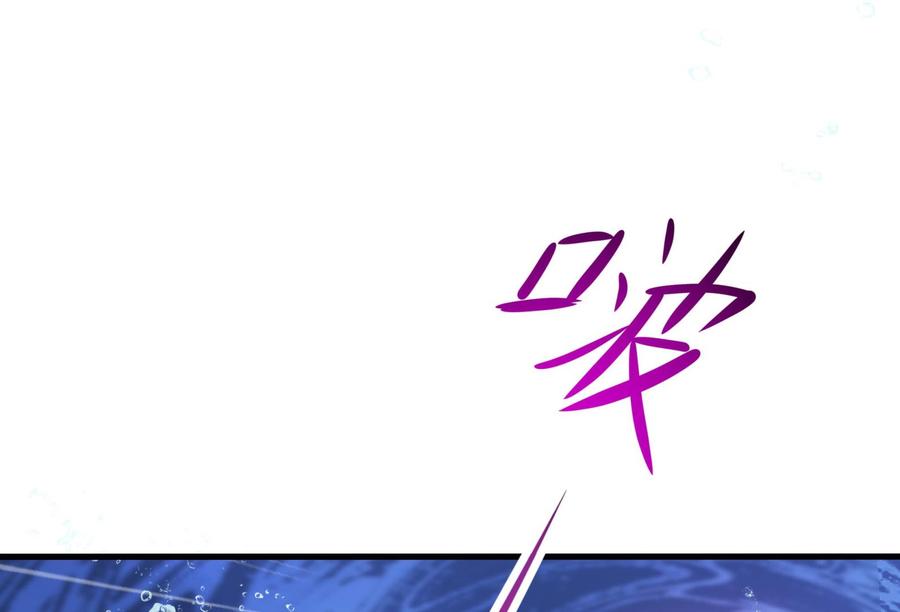我在地府开后宫 第82话 妾身献丑了 第46页