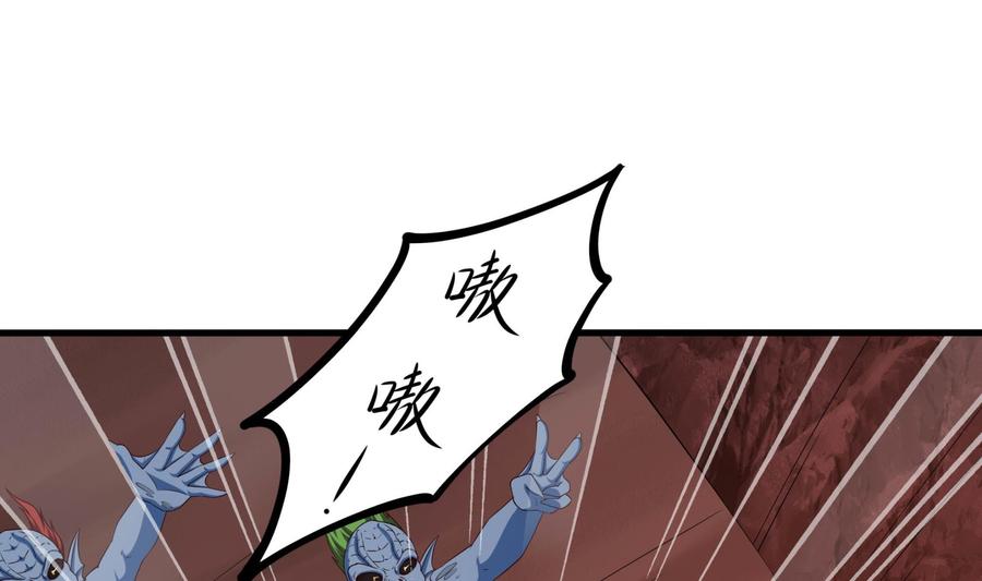 我在地府开后宫 第82话 妾身献丑了 第94页