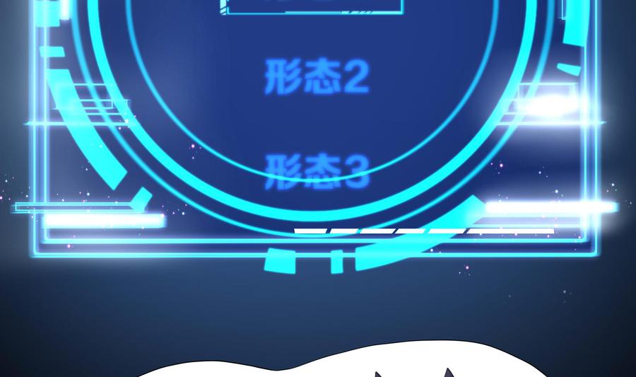 我在地府开后宫 第84话 玄武冥甲 第59页