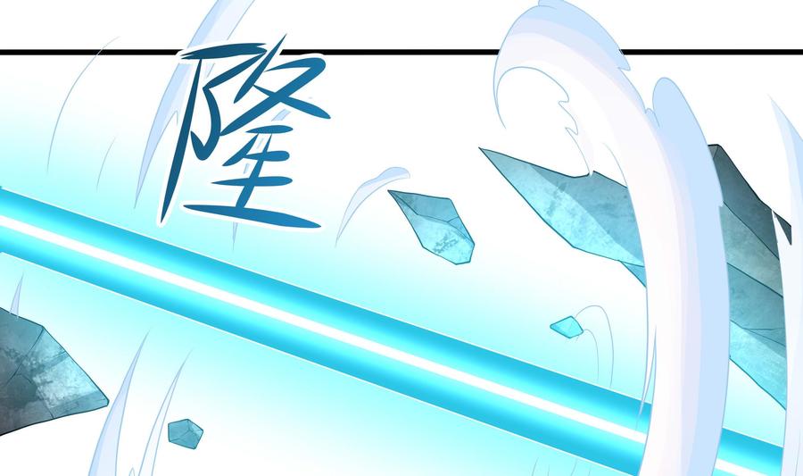 我在地府开后宫 第84话 玄武冥甲 第74页