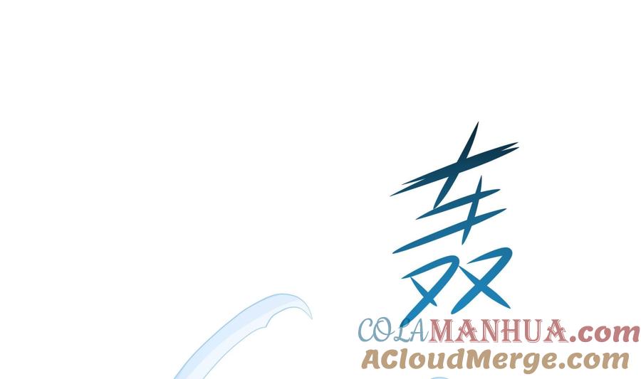 我在地府开后宫 第84话 玄武冥甲 第73页