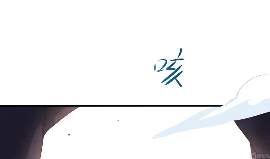 我在地府开后宫 第84话 玄武冥甲 第78页