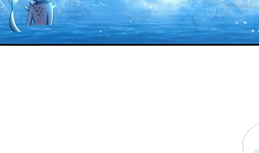 我在地府开后宫 第84话 玄武冥甲 第76页