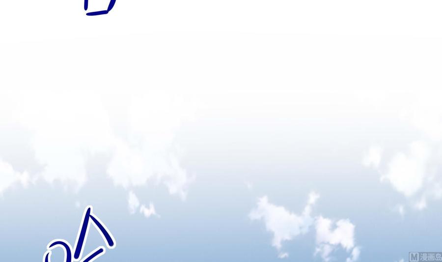 我在地府开后宫 第85话 后宫齐聚？ 第51页