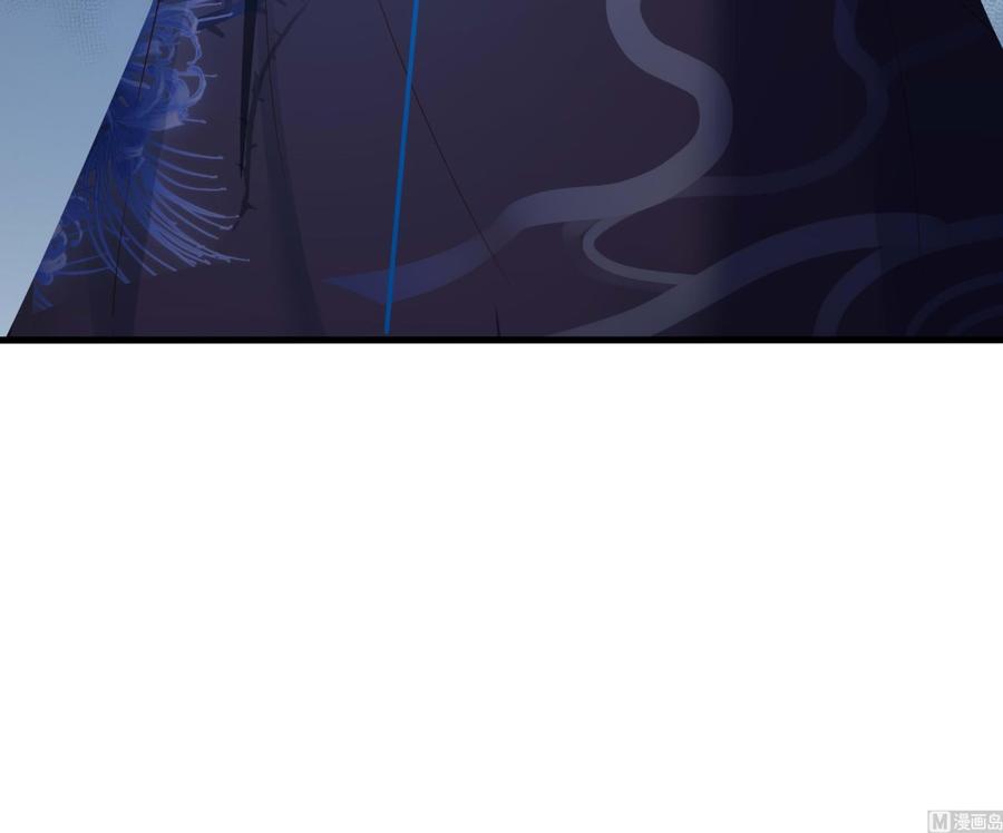 我在地府开后宫 第85话 后宫齐聚？ 第48页