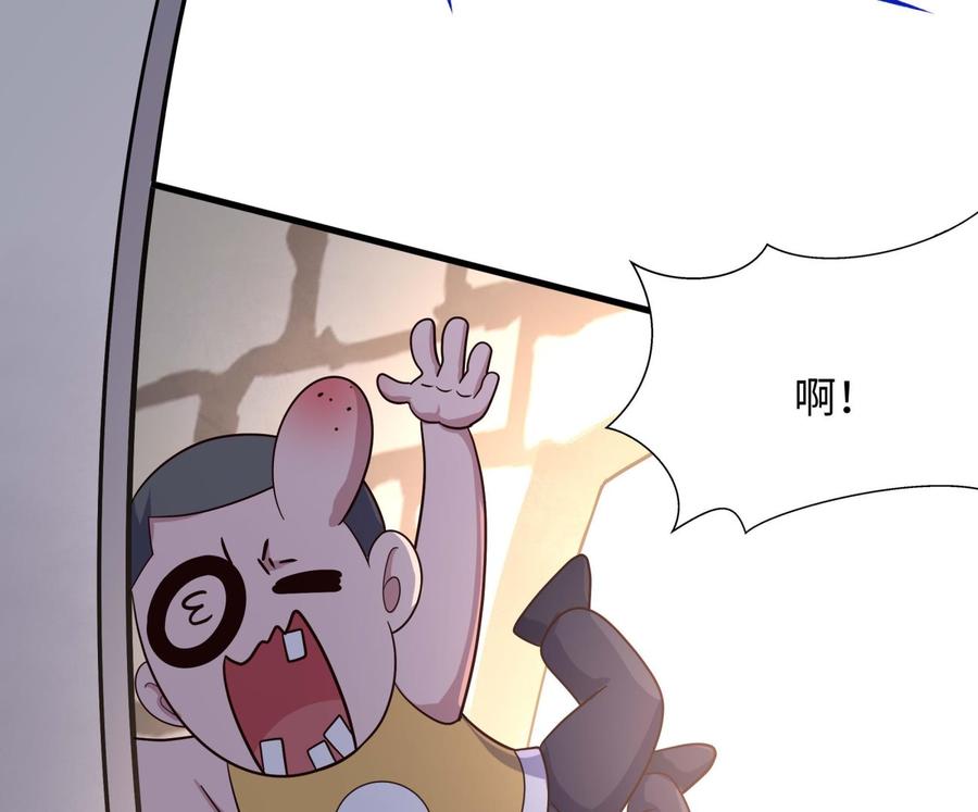 我在地府开后宫 第85话 后宫齐聚？ 第62页