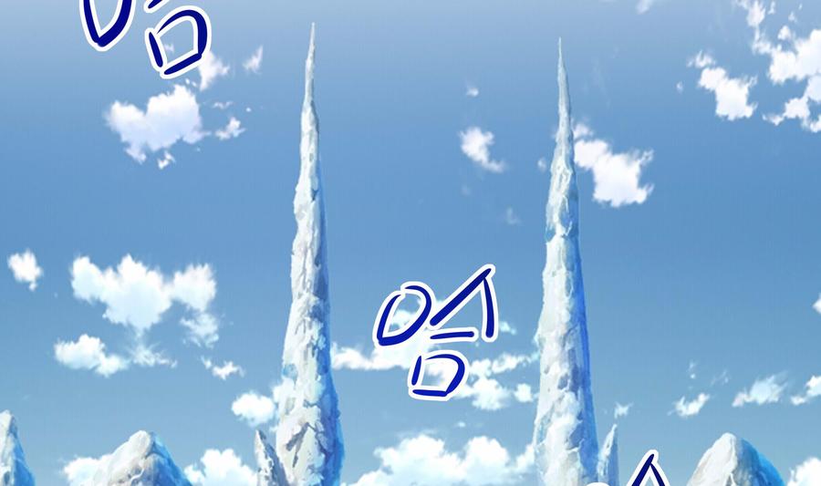我在地府开后宫 第85话 后宫齐聚？ 第52页