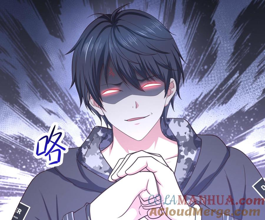 我在地府开后宫 第85话 后宫齐聚？ 第17页