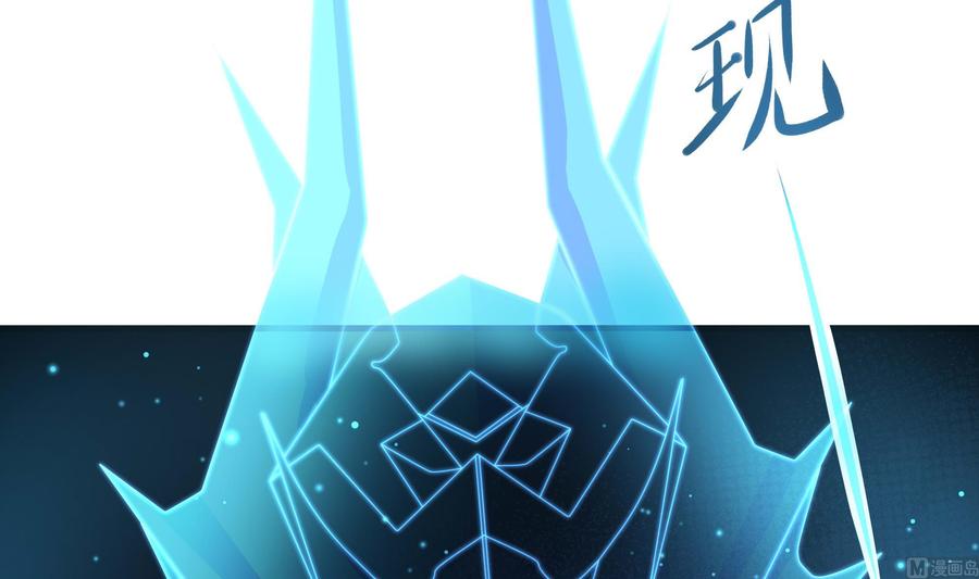 我在地府开后宫 第85话 后宫齐聚？ 第42页
