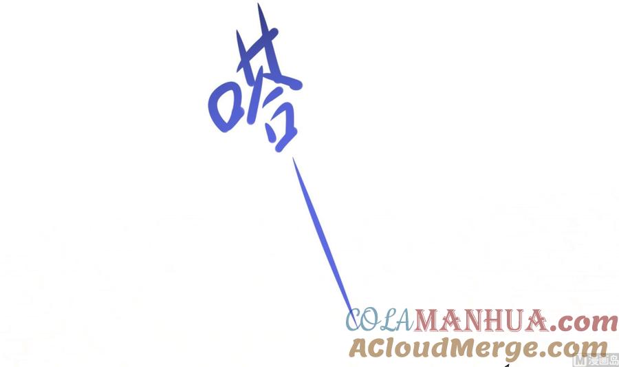 我在地府开后宫 第85话 后宫齐聚？ 第69页