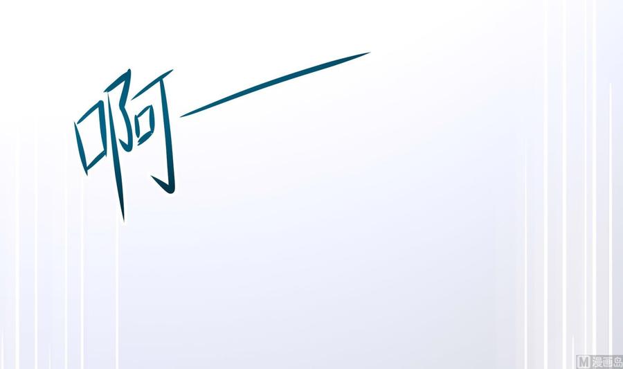我在地府开后宫 第85话 后宫齐聚？ 第84页