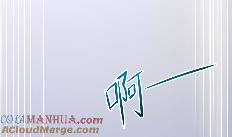 我在地府开后宫 第85话 后宫齐聚？ 第85页