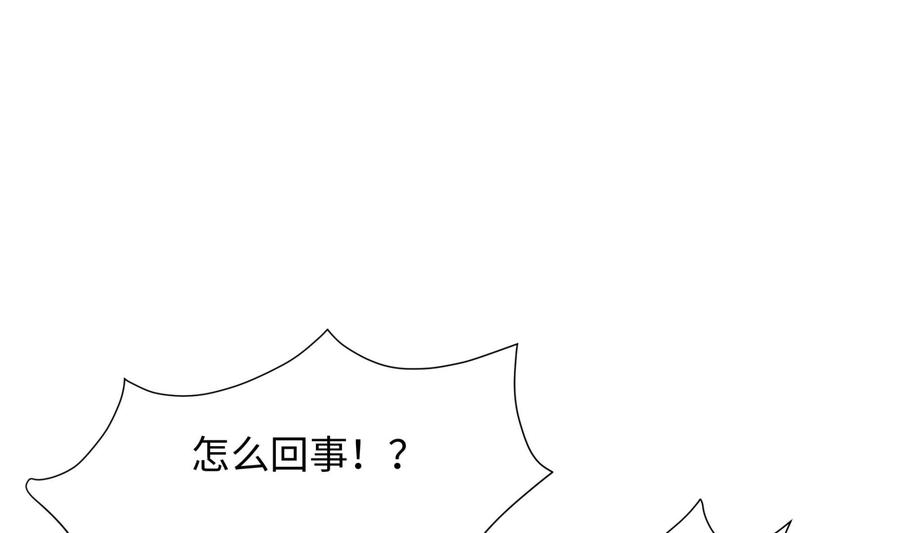 我在地府开后宫 第85话 后宫齐聚？ 第64页