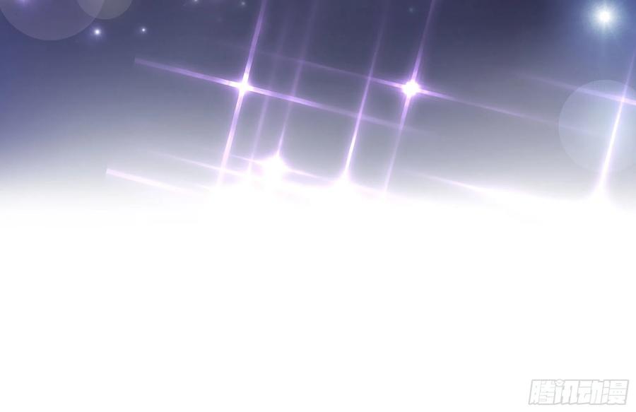 我在地府开后宫 第7话 夜魅蛟衣套装 第51页