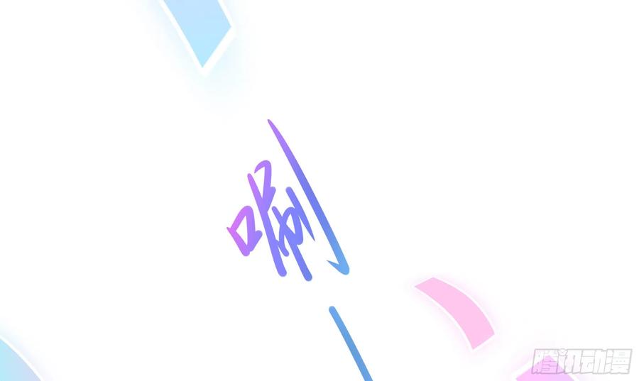 我在地府开后宫 第7话 夜魅蛟衣套装 第24页