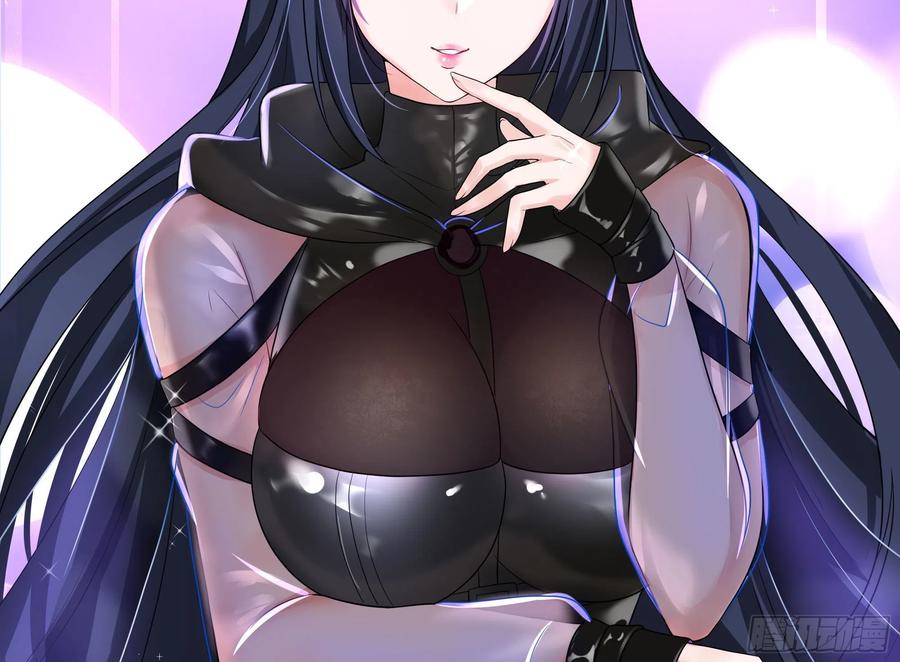 我在地府开后宫 第7话 夜魅蛟衣套装 第36页