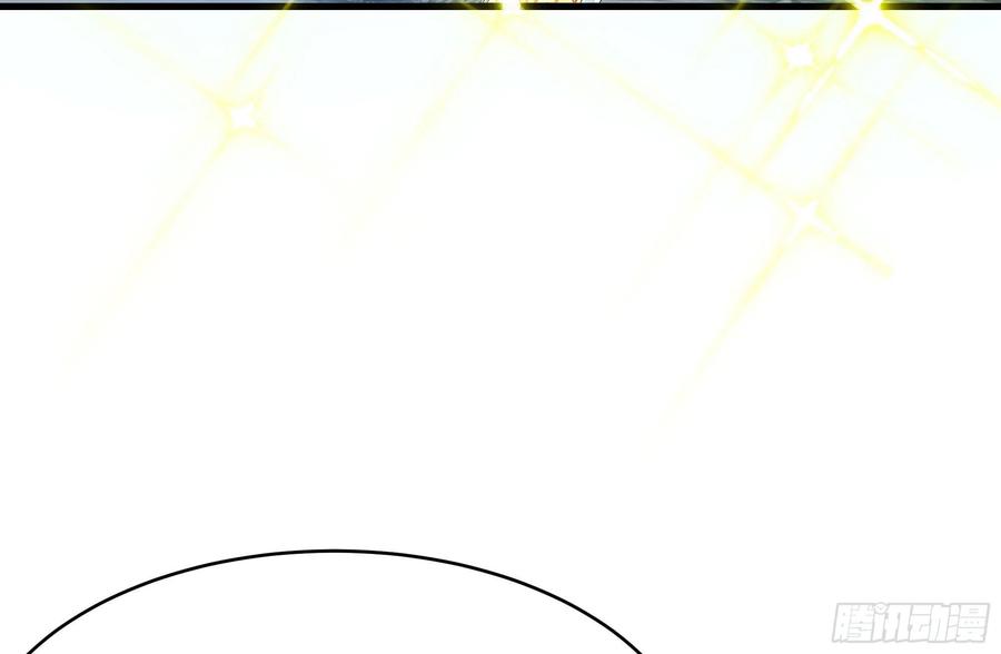 我在地府开后宫 第7话 夜魅蛟衣套装 第96页