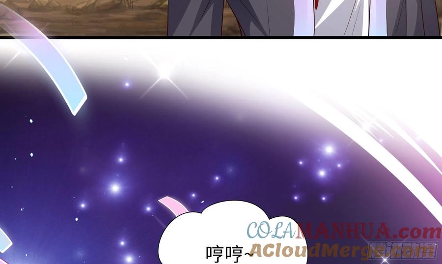 我在地府开后宫 第7话 夜魅蛟衣套装 第17页