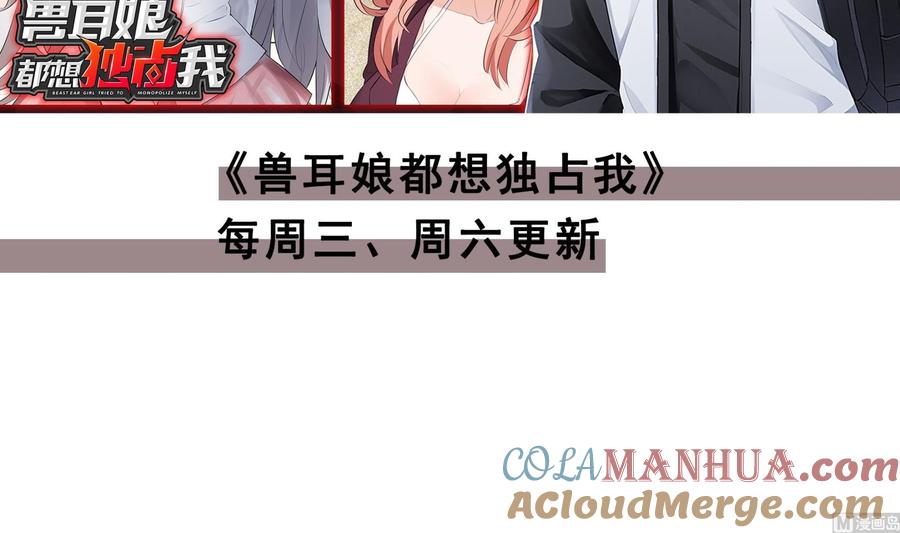 我在地府开后宫 第86话 大胆的计划 第121页