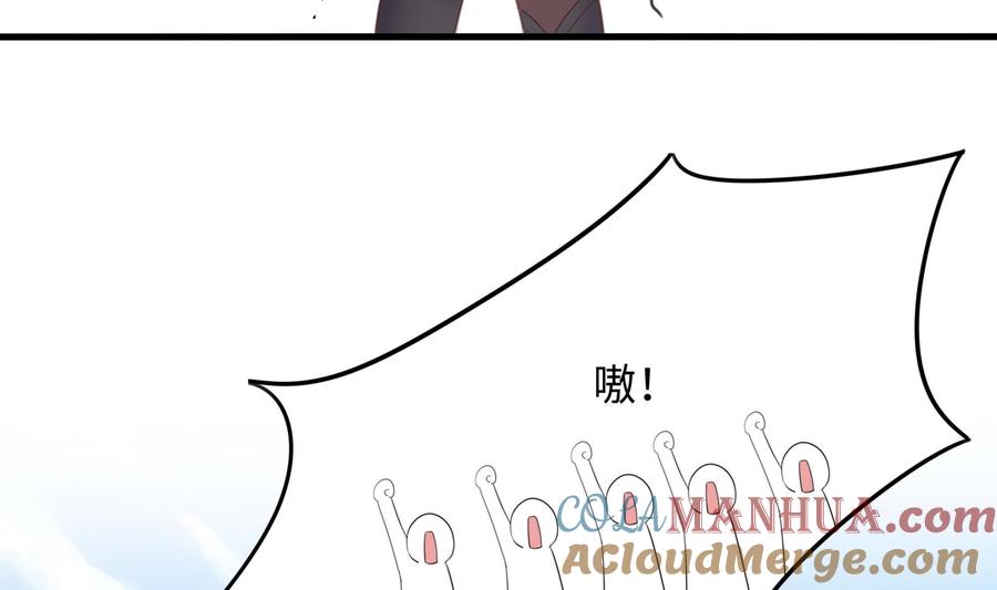 我在地府开后宫 第87话 昨晚没休息好 第101页