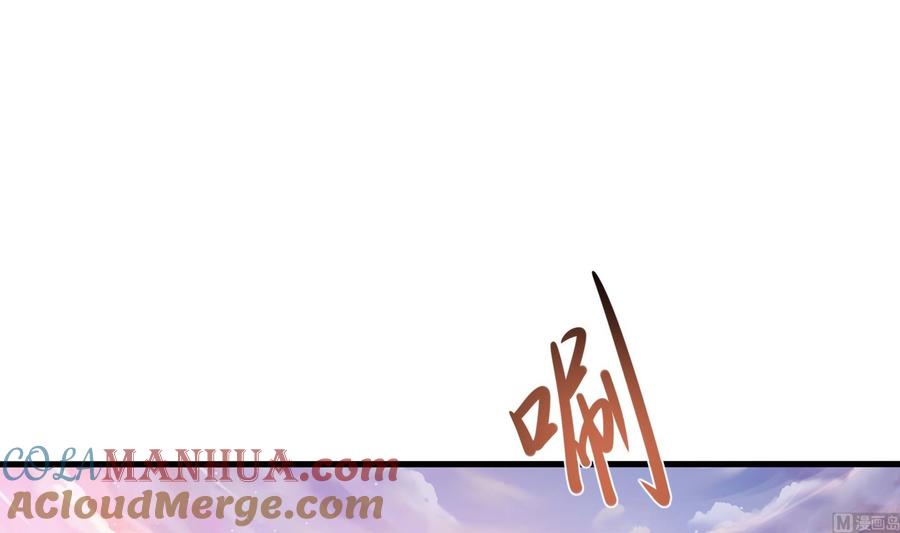 我在地府开后宫 第87话 昨晚没休息好 第57页