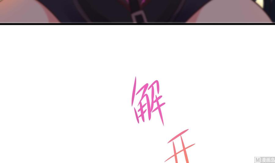我在地府开后宫 第87话 昨晚没休息好 第51页