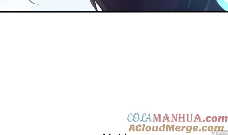 我在地府开后宫 第87话 昨晚没休息好 第117页