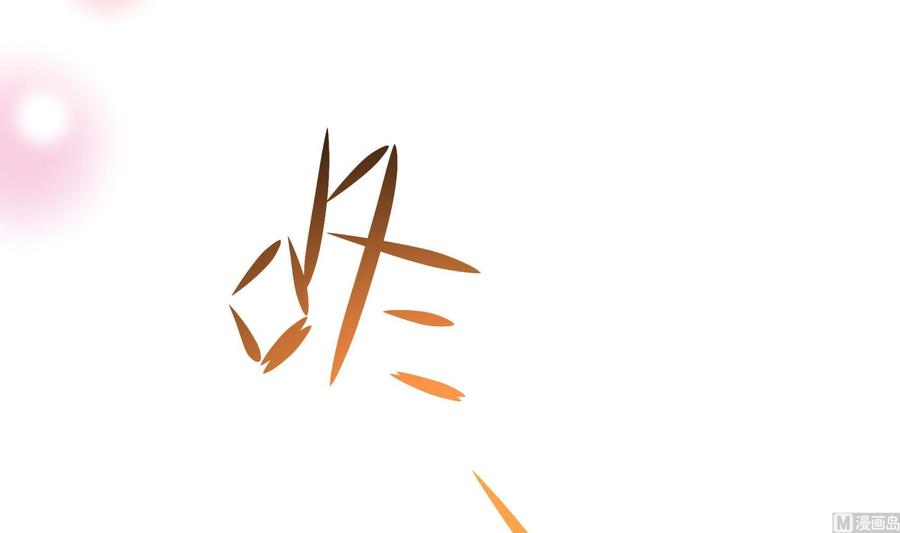 我在地府开后宫 第87话 昨晚没休息好 第78页