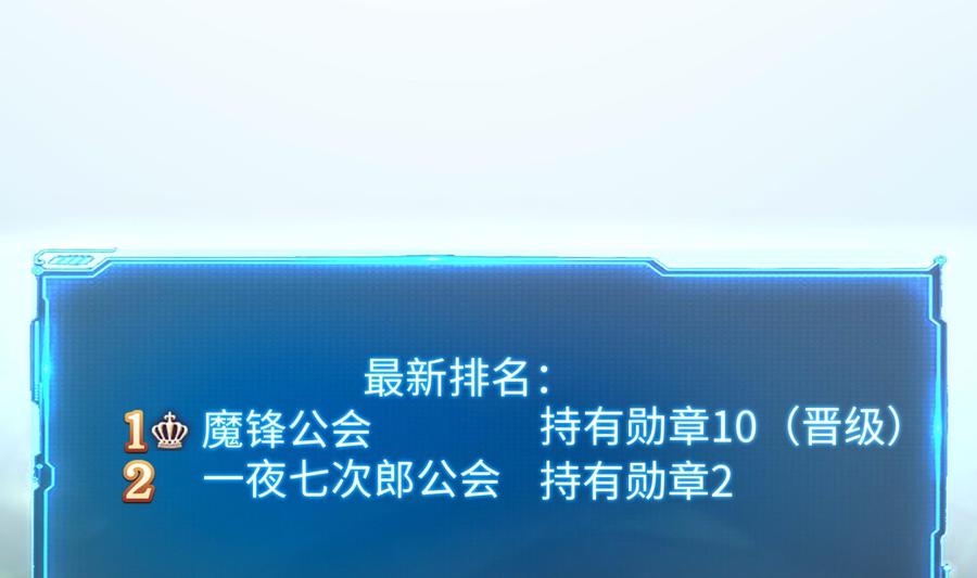 我在地府开后宫 第88话 开了个坏头 第86页