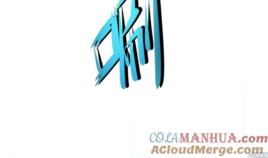 我在地府开后宫 第88话 开了个坏头 第21页