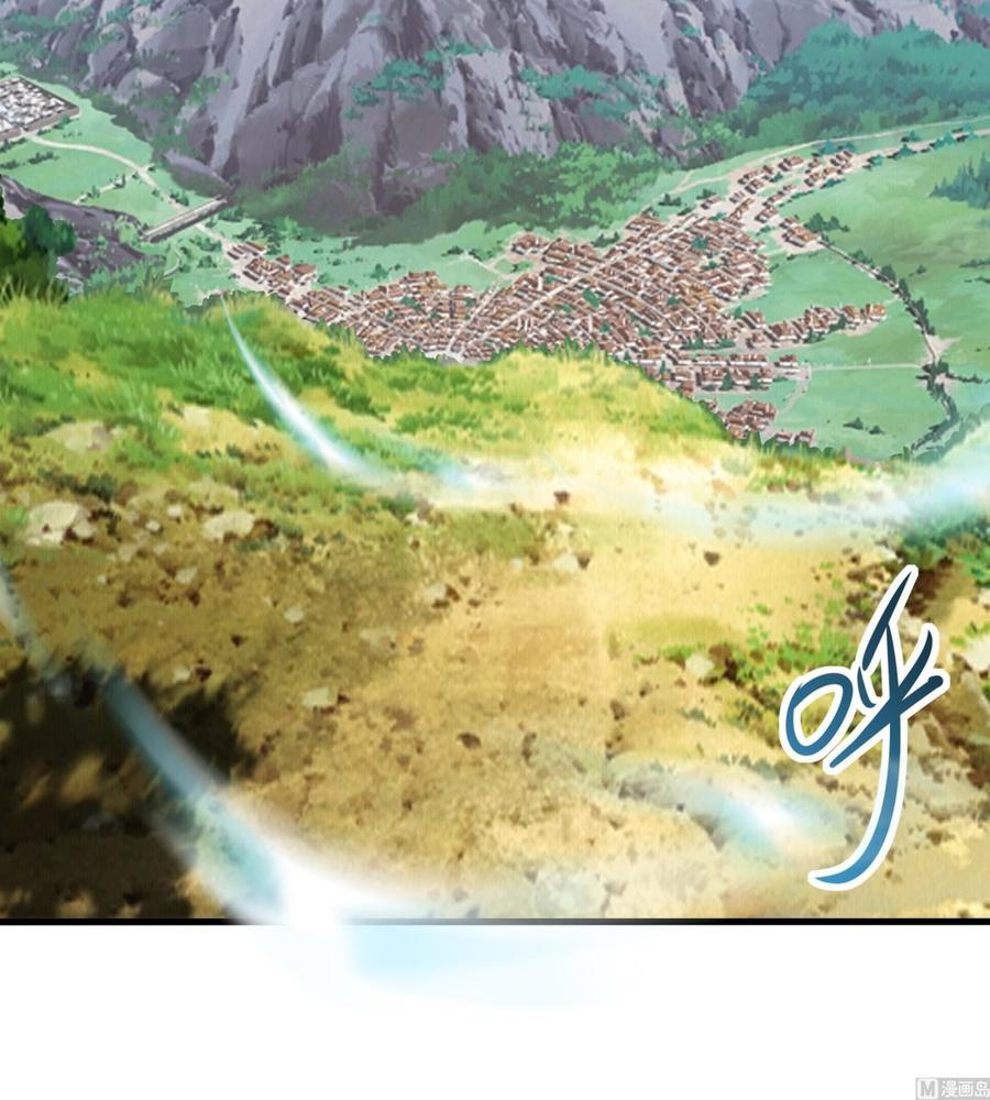 我在地府开后宫 第89话 叛变 第15页