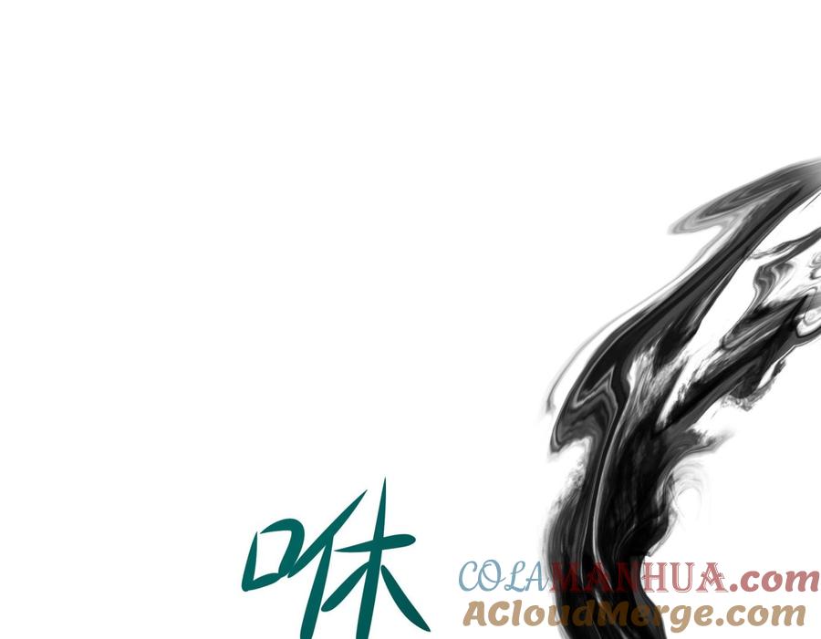 我在地府开后宫 第89话 叛变 第67页