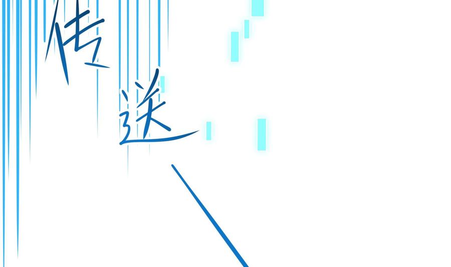 我在地府开后宫 第89话 叛变 第35页