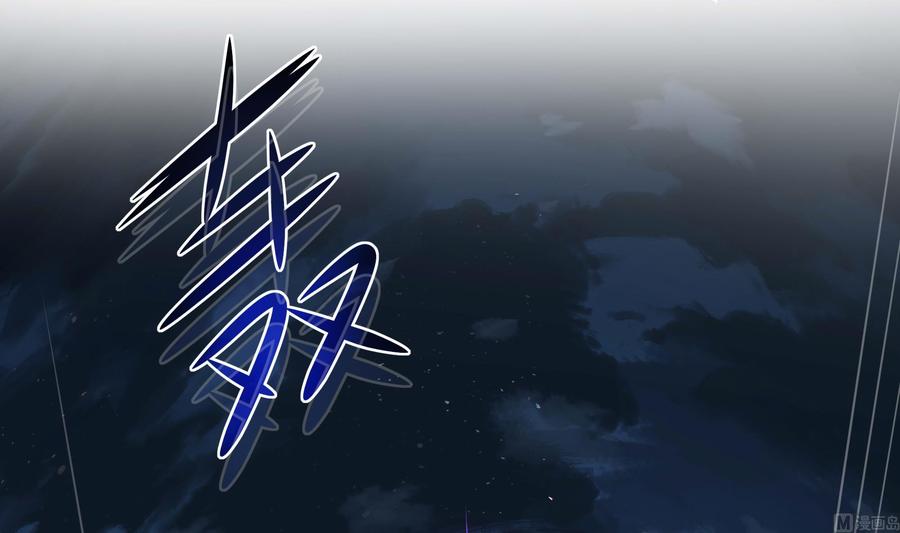 我在地府开后宫 第90话 变成黄瓜了？ 第54页