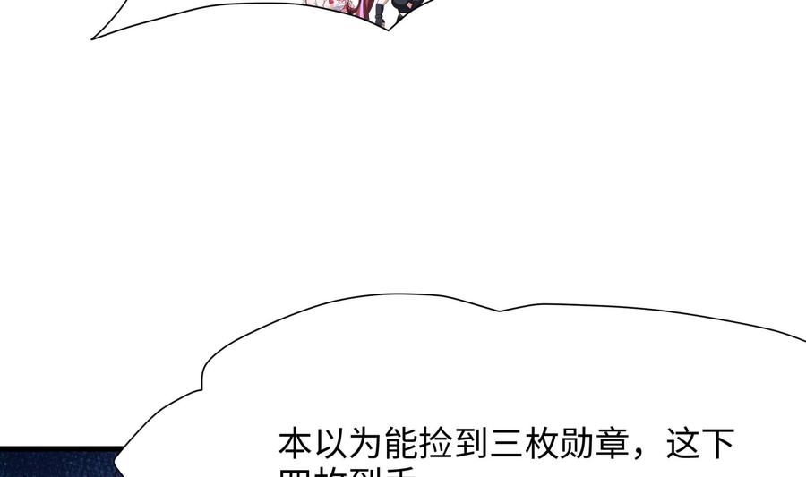 我在地府开后宫 第90话 变成黄瓜了？ 第64页