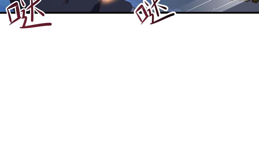 我在地府开后宫 第90话 变成黄瓜了？ 第46页