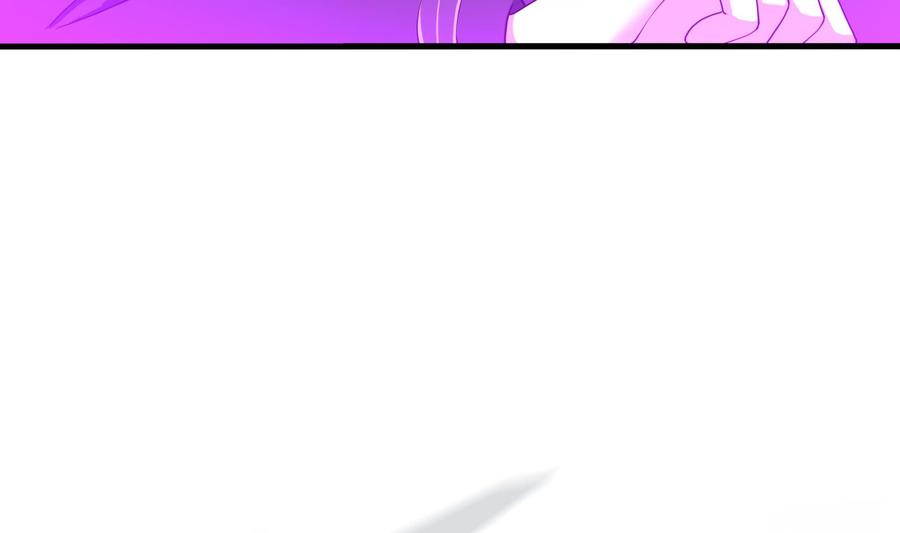 我在地府开后宫 第90话 变成黄瓜了？ 第103页