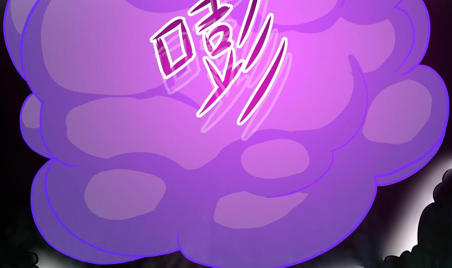 我在地府开后宫 第90话 变成黄瓜了？ 第59页