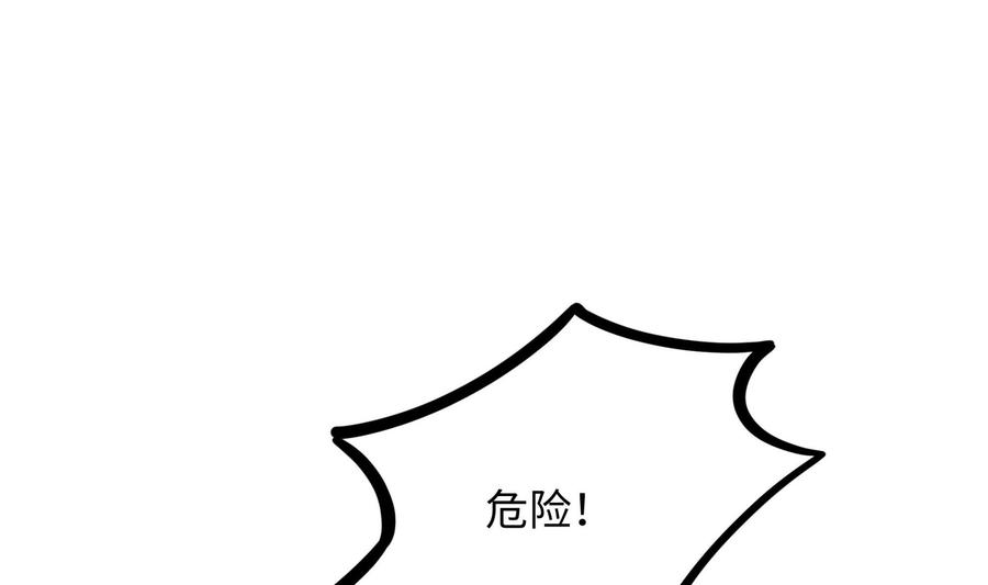 我在地府开后宫 第90话 变成黄瓜了？ 第35页