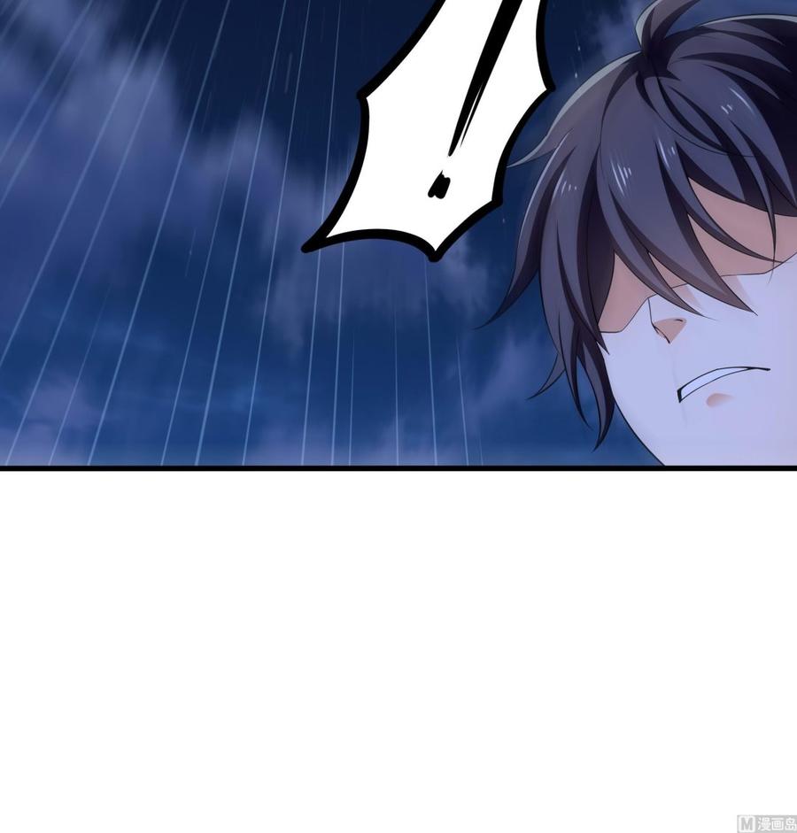 我在地府开后宫 第90话 变成黄瓜了？ 第42页